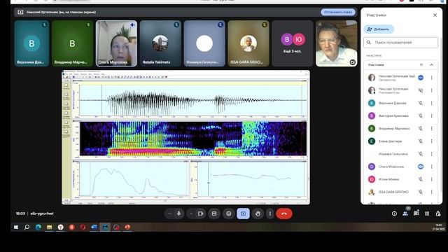 Дуфоны, дифтонги_семинар_10_2025-04-27 17-15-23 смотреть онлайн