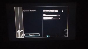 Настройка цифровых каналов на телевизоре Philips