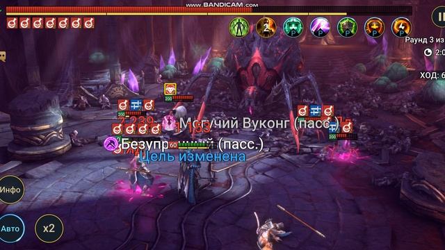 Raid. Черная Вдова. Хард Башня. смотреть онлайн
