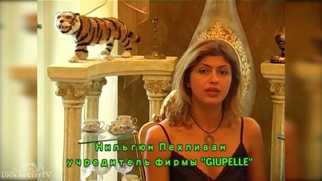 Look In City TV - Меховой салон Ивановых