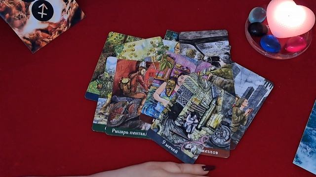 Темное сердце, расклад на сложные отношения смотреть онлайн