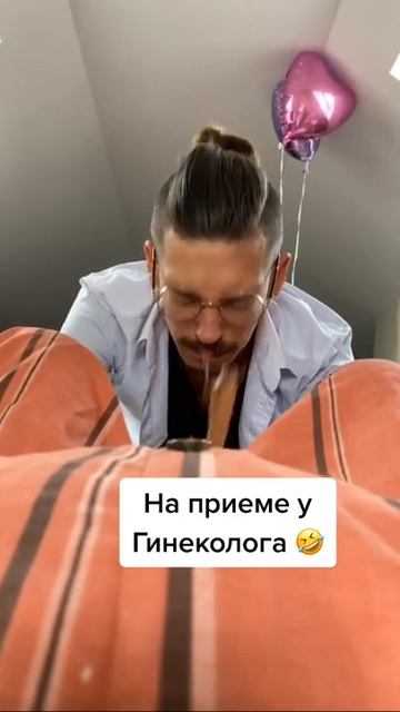 Пациентка окатила шоколадным душем гинеколога 🤯 #shorts