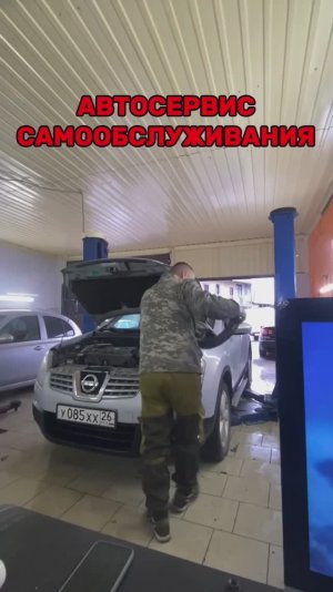 VerzAuto сто самообслуживания