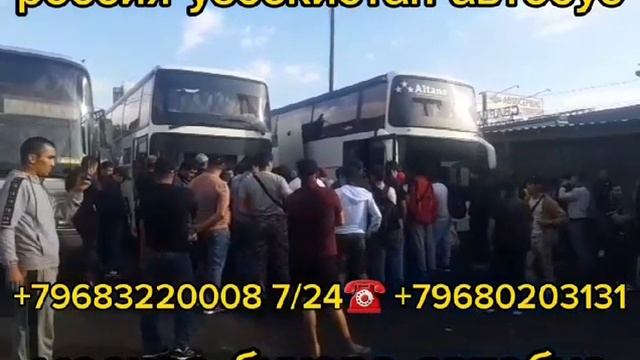 Санкт_Петербург ташкент-бухора автобус москва-ташкент,Самараавтобус#россия#кашкадаре#такси #migrant смотреть онлайн