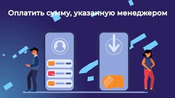 Как оплатить WordWall из России.