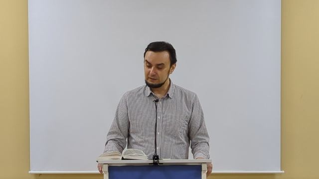 Книга пророка Софонии, 1 глава смотреть онлайн