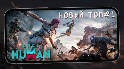 Игровые новости и обзоры