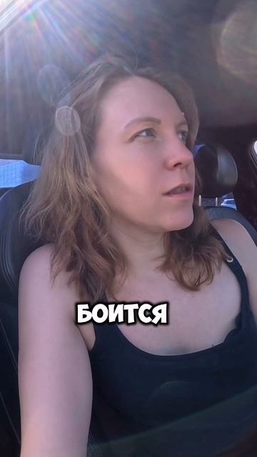 Смелость - это победа над страхом