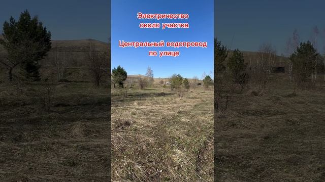 10 соток Подгорное смотреть онлайн