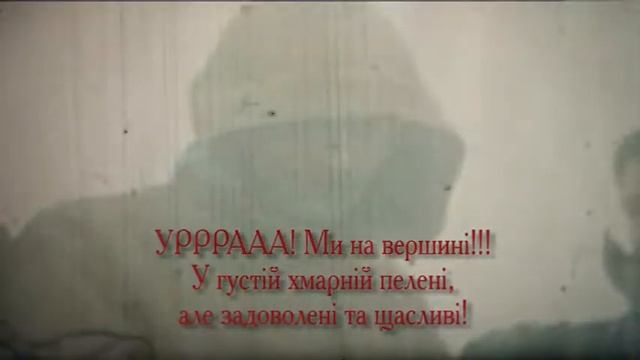 Сивуля — 1984