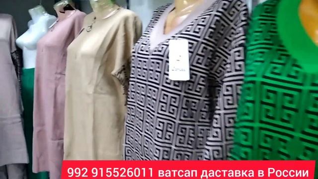 ТУНИКА ВА ДВОЙКАХОИ ТУРКИ смотреть онлайн