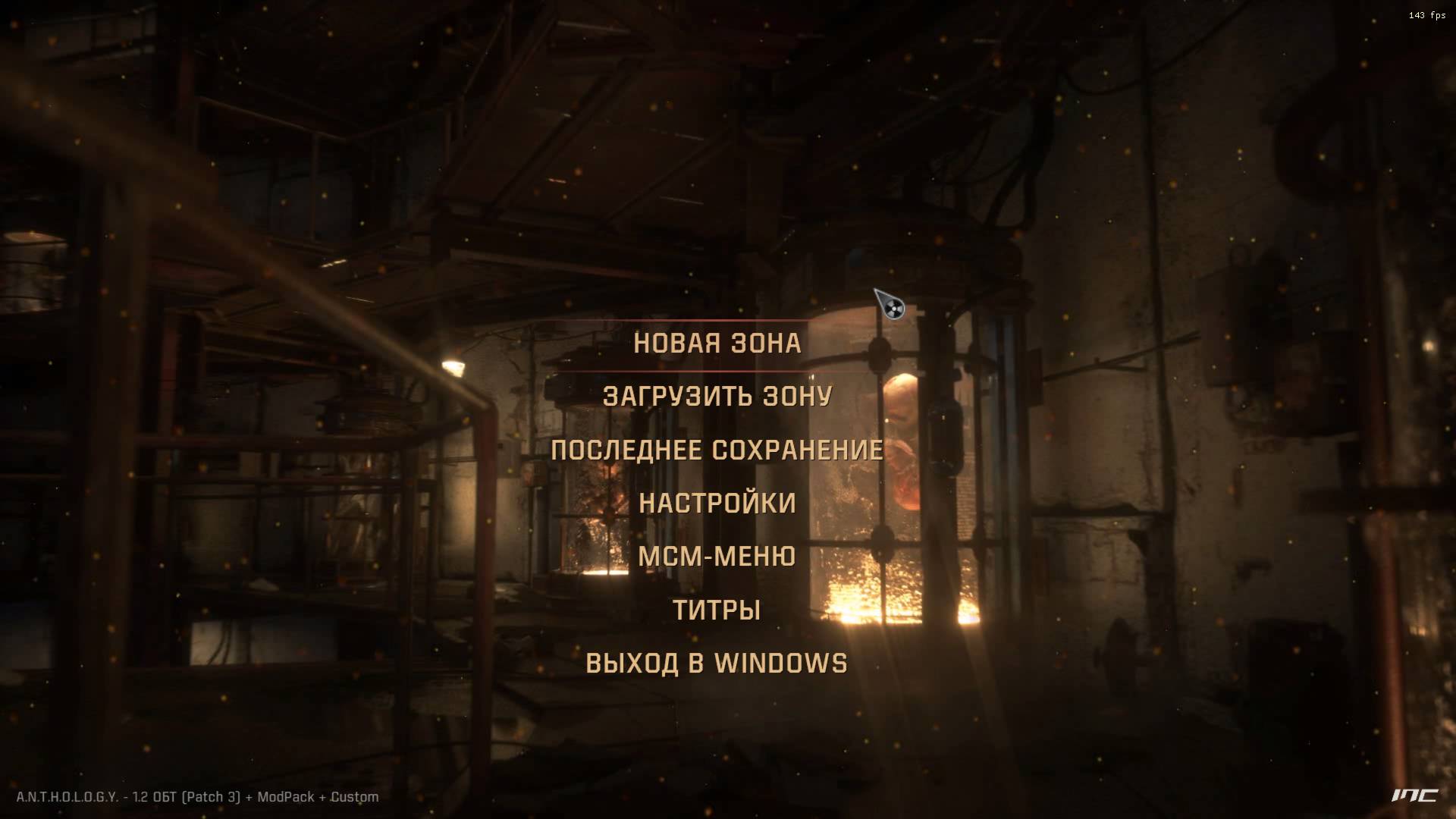 ANOMALY ANTHOLOGY #stalker_anomaly_anthology #gaming #games