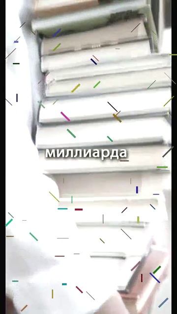 Популярные системы образования