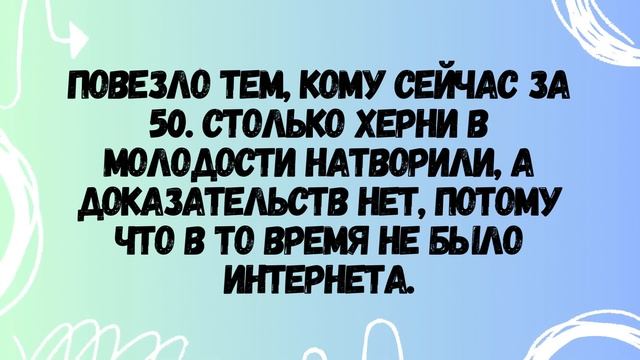 Забавные анекдоты #23 смотреть онлайн