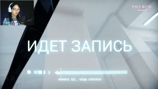 Захват ядра. Super Hot #2