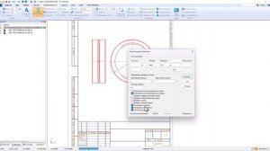 Чертежи по 3Д в AdemCAD ч.1
