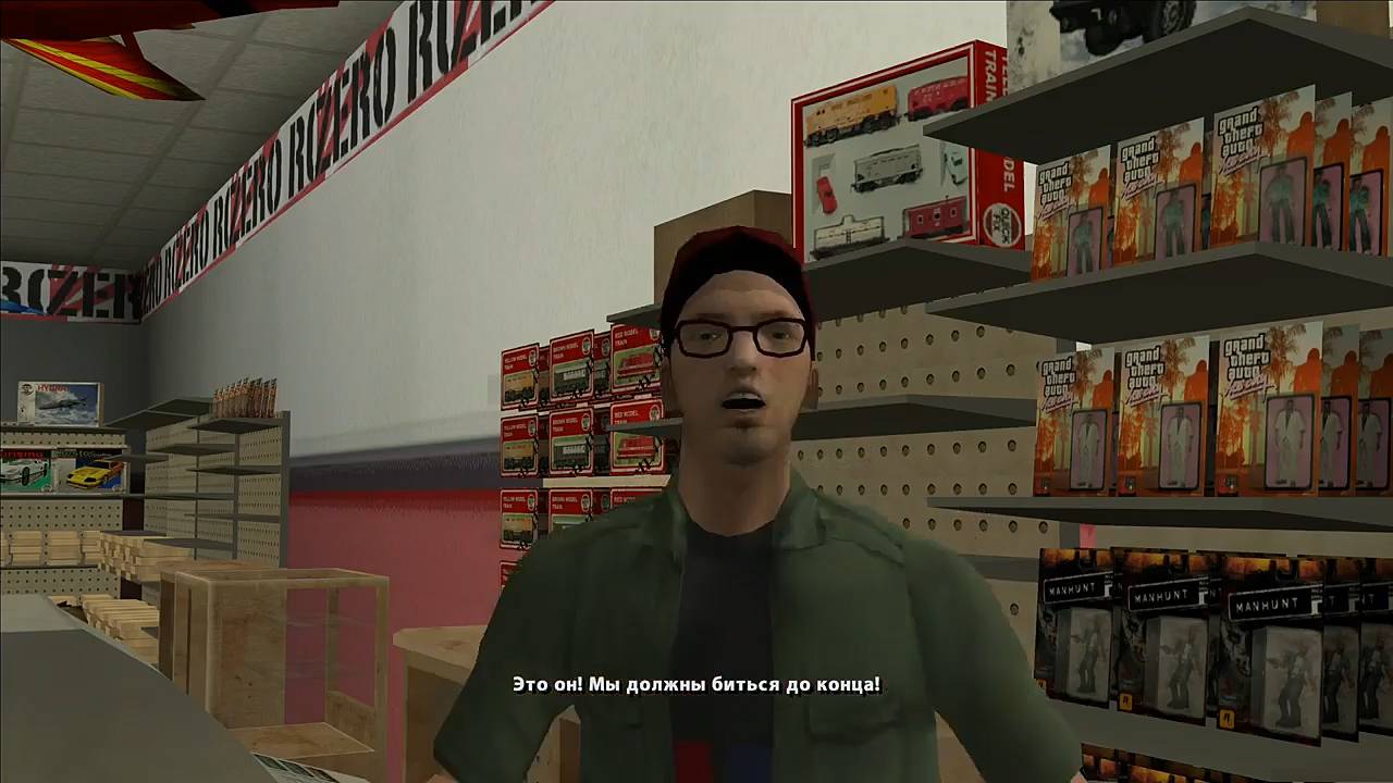 Maddyson - проходит GTA San Andreas #7