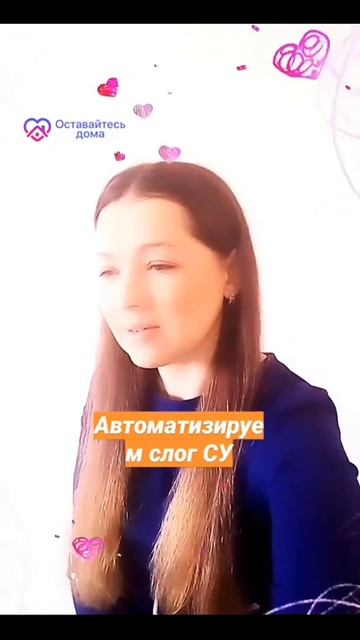 Как можно избавиться от картавости. За сколько можно избавиться от картавости. #shorts