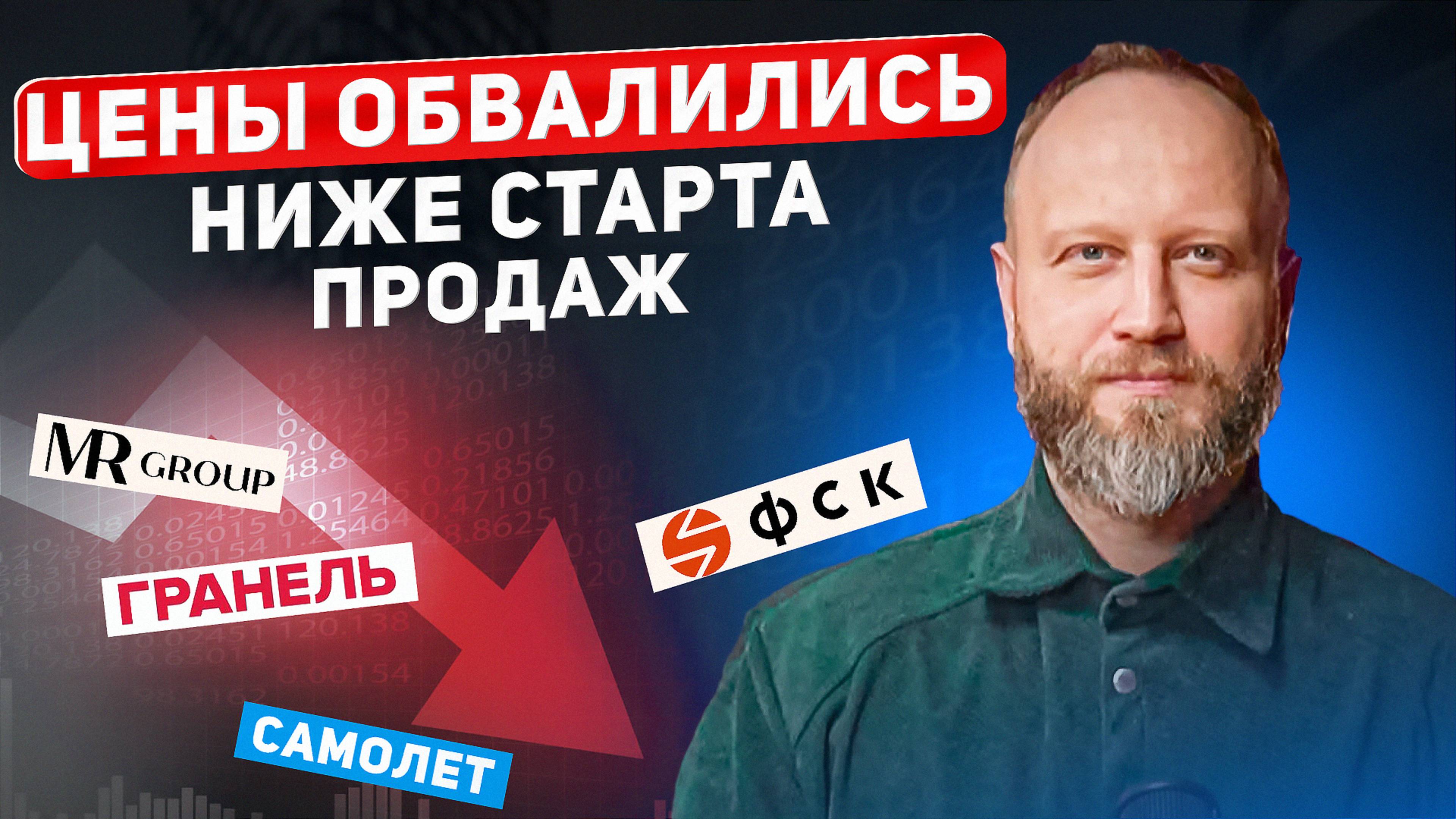 Цены обвалились ниже старта продаж в этих ЖК Москвы. Лучшее ли время для покупки? смотреть онлайн
