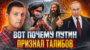 Вся правда про талибов. Кто они такие на самом деле.