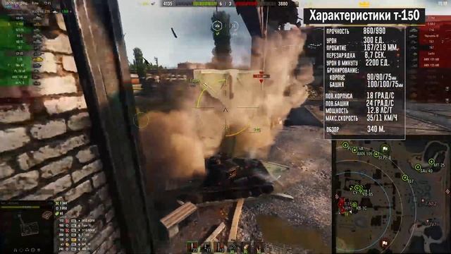 Броня крепка ►►► Обзор Т-150 | WORLD OF TANKS 2020 смотреть онлайн