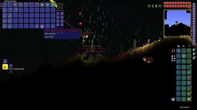Могильный путь Гендальфа в Terraria №6 смотреть онлайн