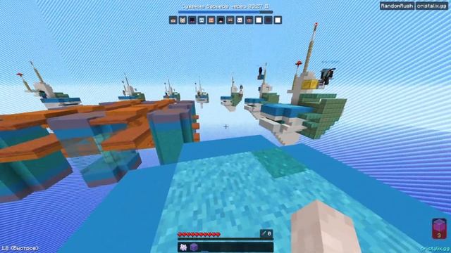 САМАЯ РАНДОМНАЯ ИГРА В МАЙНКРАФТЕ! | Random Rush Minecraft Cristalix смотреть онлайн