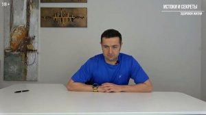 Энергодыхание Романа Карловского. Мой опыт