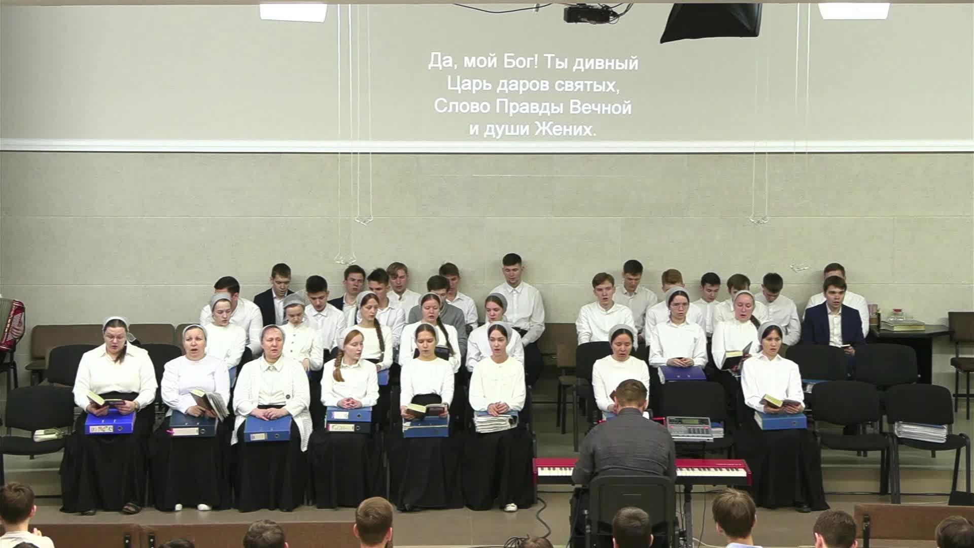 Воскресное служение 27.04.25 смотреть онлайн