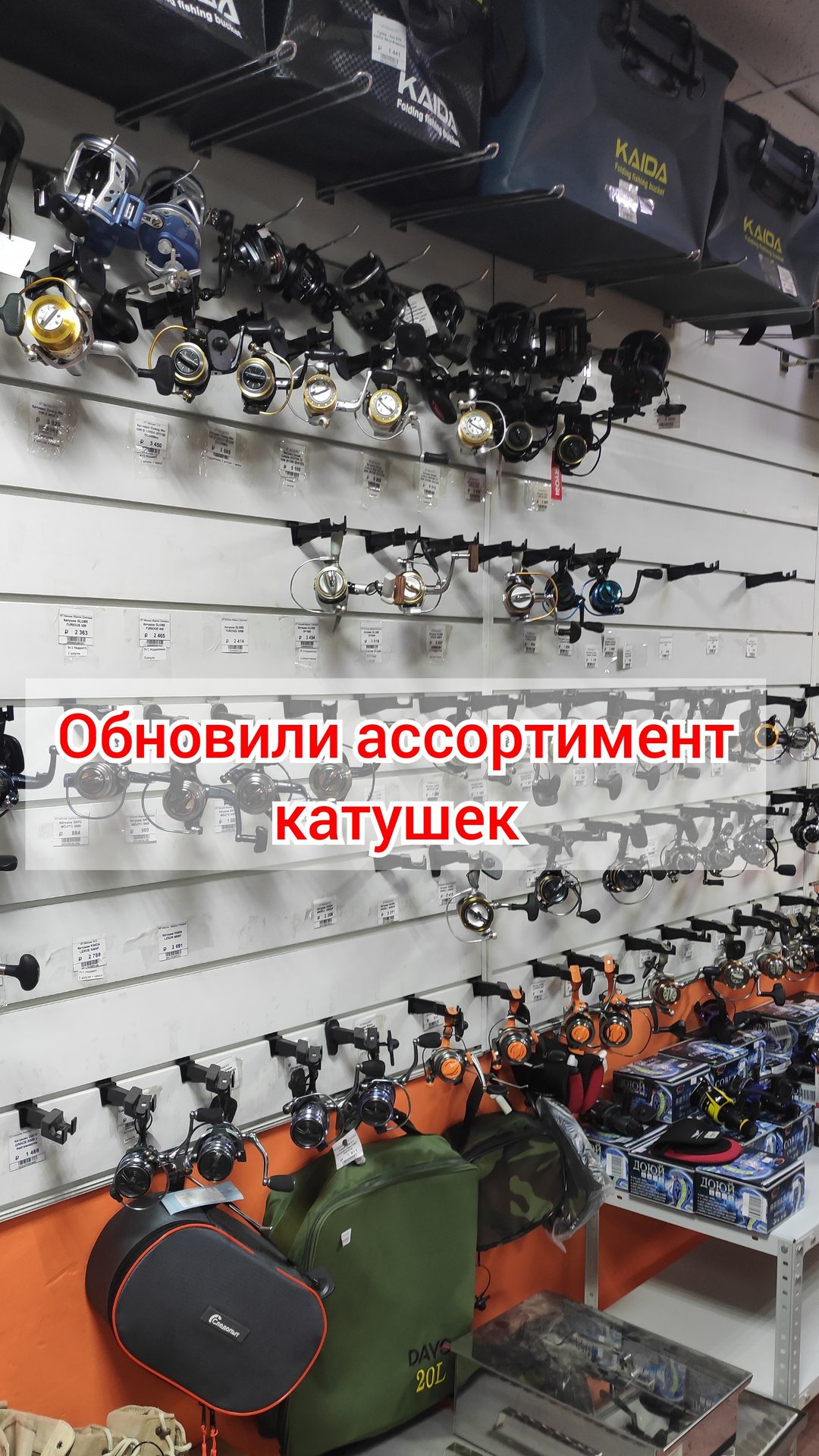 Как вам обновлённый ассортимент? Рассказать о новинках? #рыбалка #рыбалкавидео #летняярыбалка