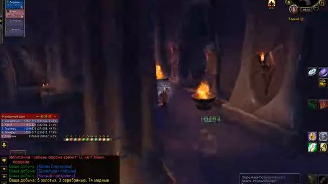 Легион: Крепость Чёрной Ладьи