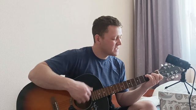 Ляпис Трубецкой - Я верю#кавер под гитару#красивая песня под гитару смотреть онлайн