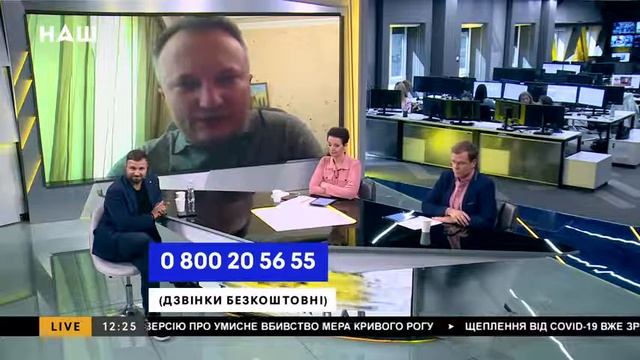 СКАНДАЛ в эфире ТВ НАШ: Довлатов не выдержал и отключил ПОРОХОБОТА Палия ! смотреть онлайн
