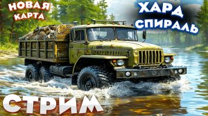 🔴 НОВАЯ HARD Карта «Спираль»
