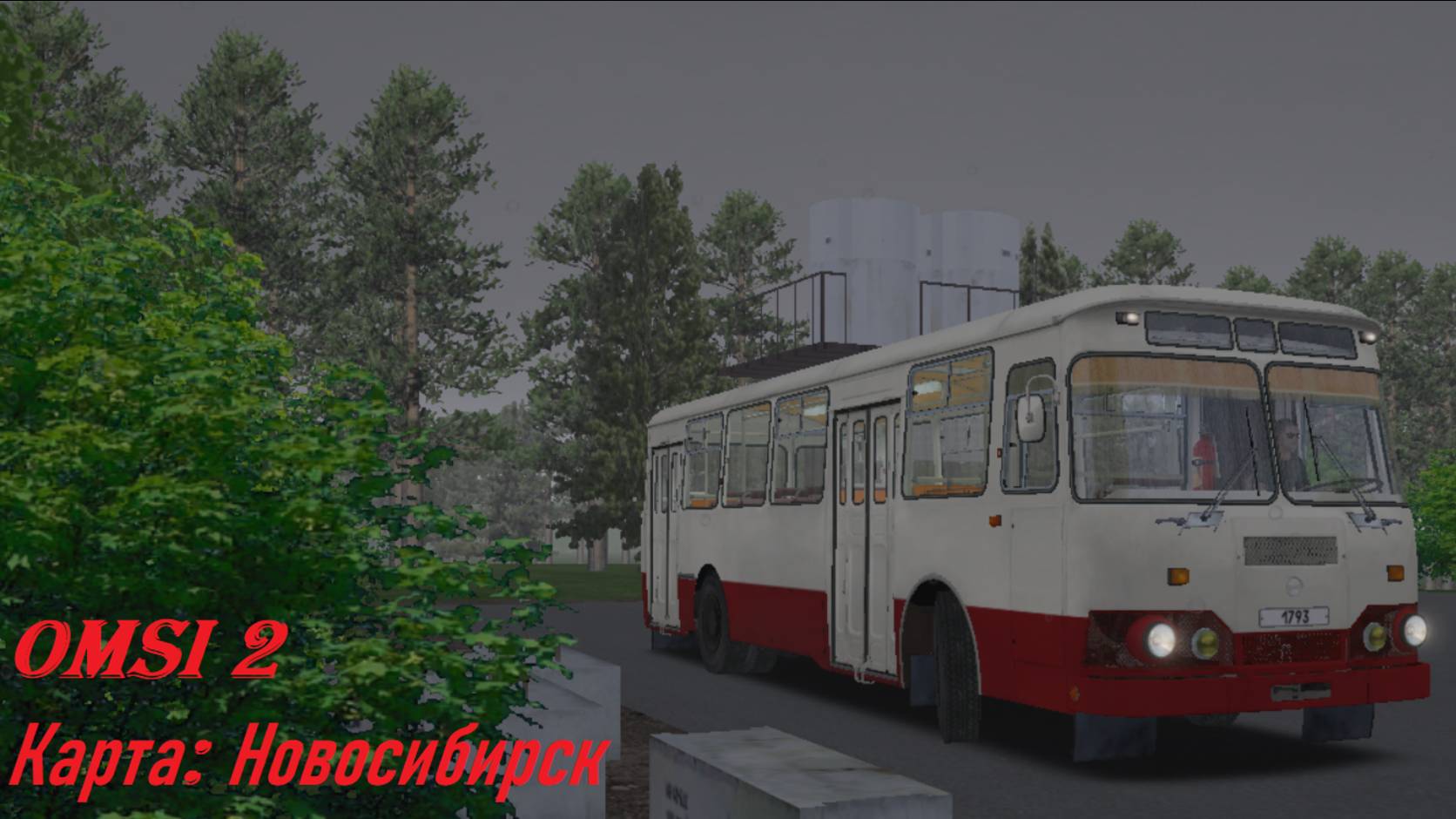 The Bus Simulator/Автобусный симулятор. смотреть онлайн