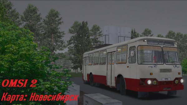 The Bus Simulator/Автобусный симулятор.