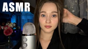 АСМР звуки рта и неразборчивый шепот