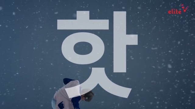 Seventeen(세븐틴) - Elite School Uniform (Hot Ver.) TV CF смотреть онлайн