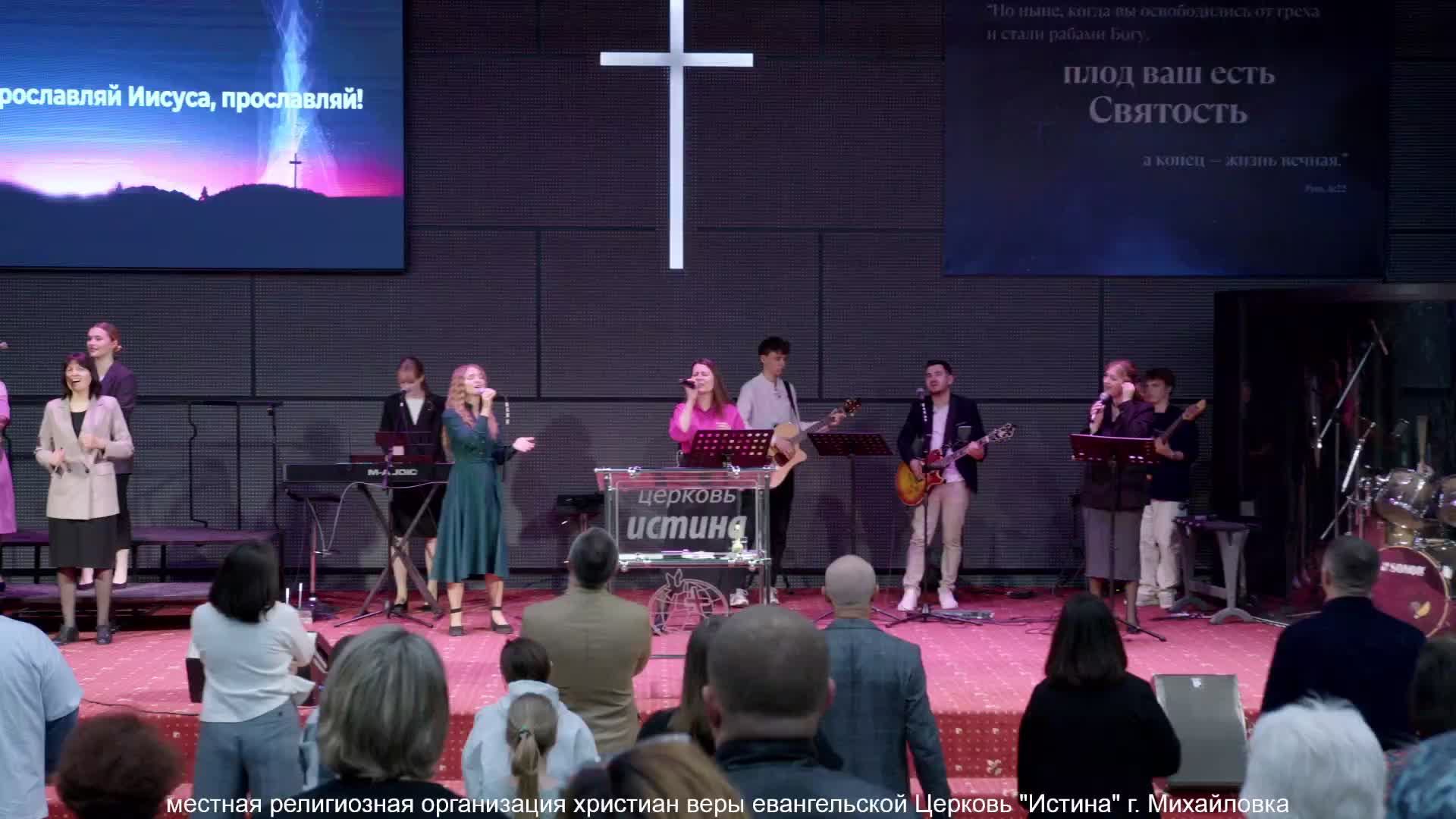 Служение 127.04.25