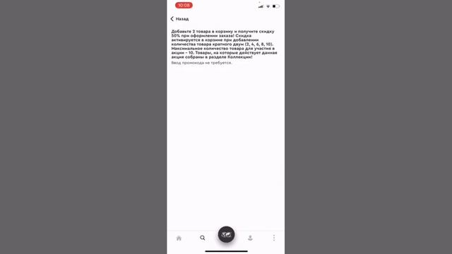 Как делать покупки через приложение MyWorld 🎀 смотреть онлайн