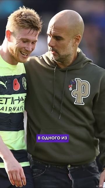 Как теперь в МанСити без него? #мячlab #дебрюйне #мансити #футбол #гвардиола смотреть онлайн