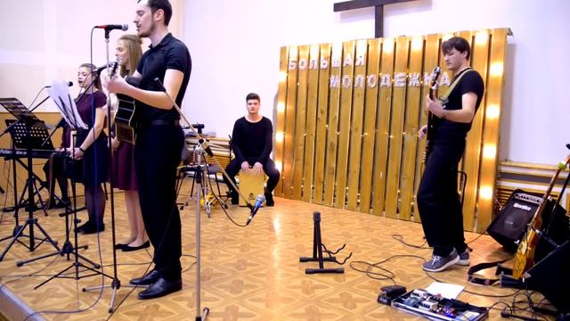 Твёрдо я верю