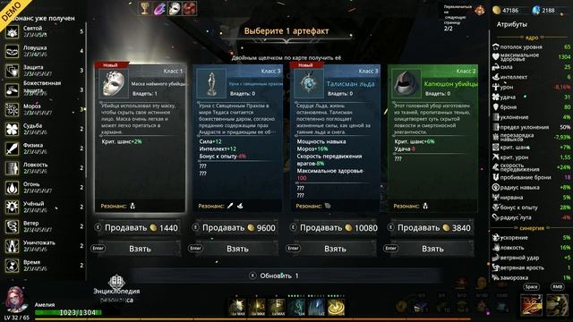 Проба игры Artifact Seeker Paladin в 2025 году! смотреть онлайн