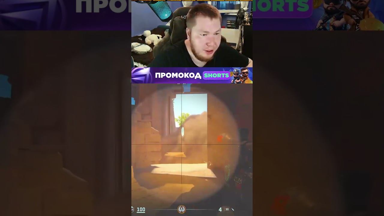 Бонус 10% на Депозит в комментариях #cs 2 #кс2 #кс #cs #shorts смотреть онлайн