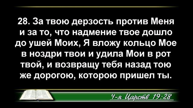 В чём опасность небрежного использования Имени Бога? - 3Christ.ru смотреть онлайн