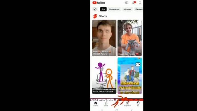 Стикмен на телефон 1 серия