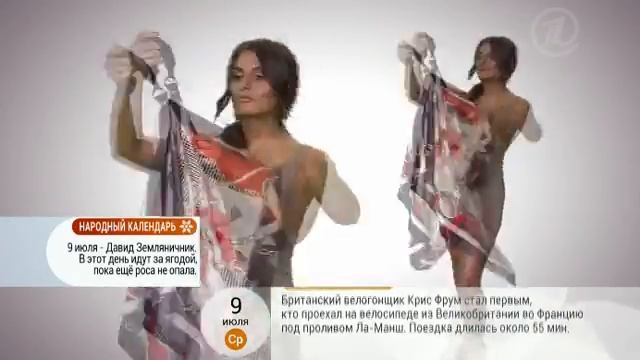 Платок превращается смотреть онлайн