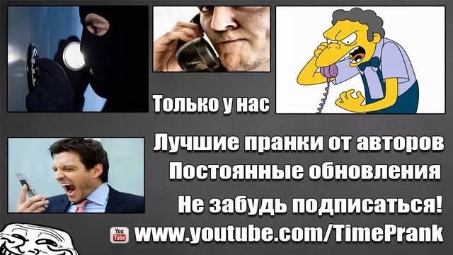 Пранк Взлом сейфа смотреть онлайн