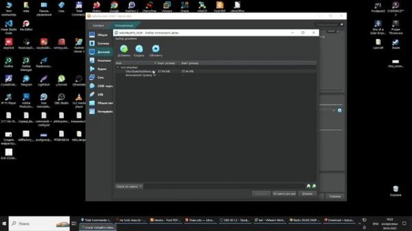 Linux Часть 1 Видео 1 Установка Linux на VirtualBox