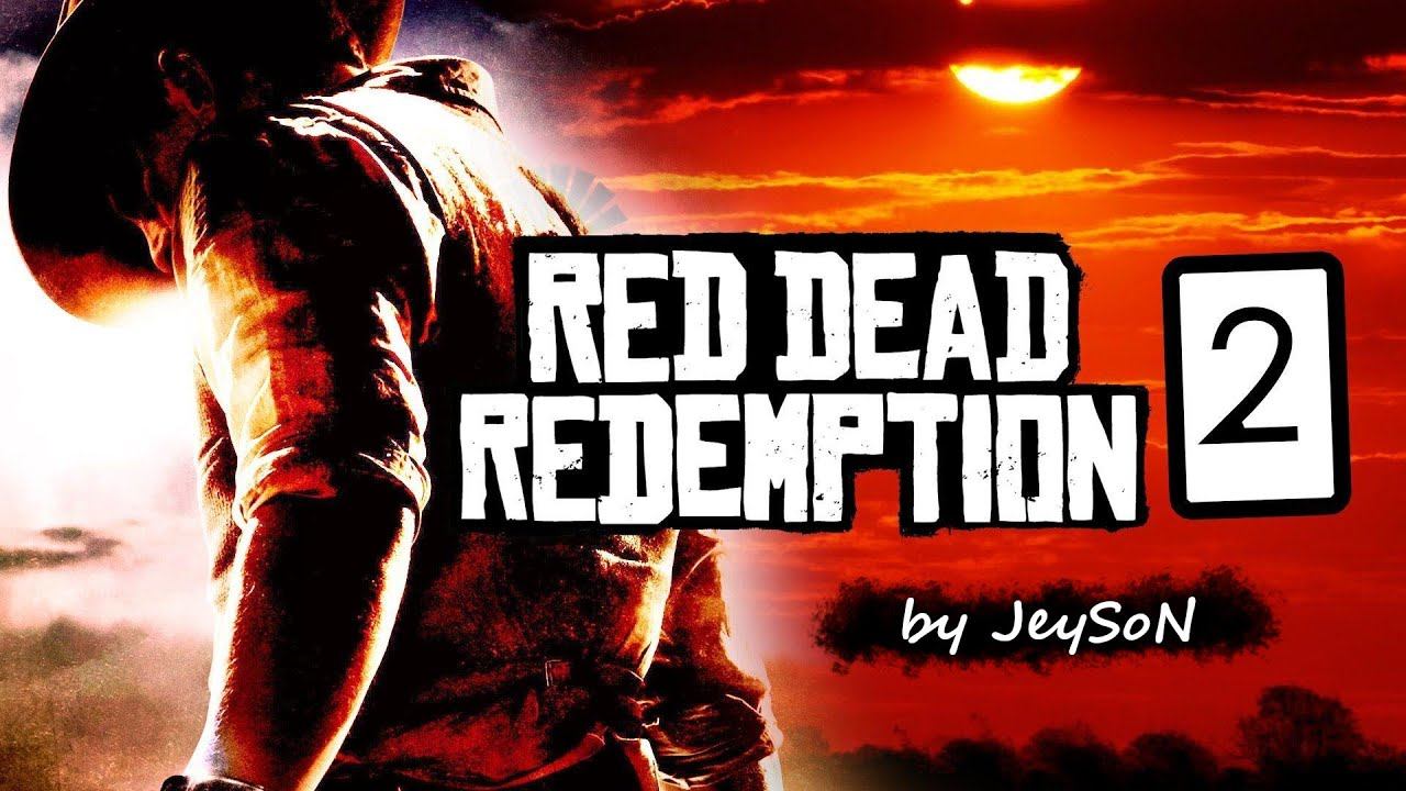 RDR 2 - Chapter V: Guarma | Мимолётная радость.
